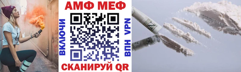 Амфетамин Розовый  Купить где  Коряжма 
