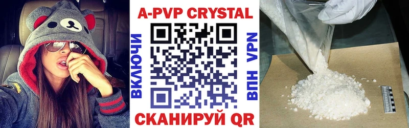 Alfa_PVP кристаллы  Купить где  Коряжма 