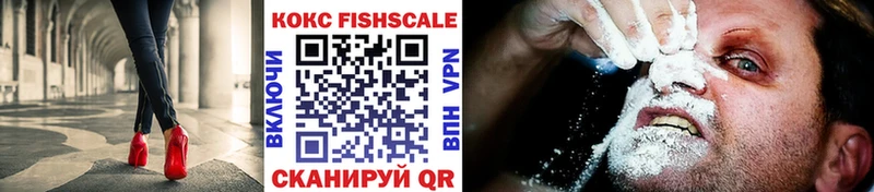 COCAIN 99%  Купить где  Коряжма 