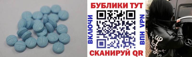 ЭКСТАЗИ 280мг  Купить где  Коряжма 