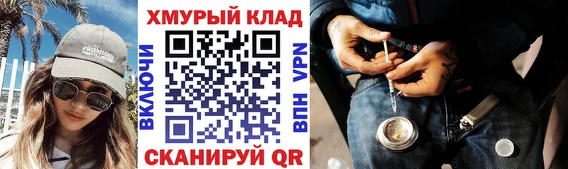 Героин Афган  Купить где  Коряжма 