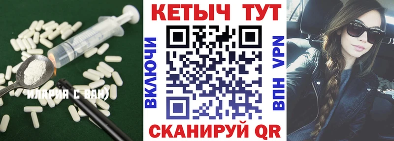 Купить  Коряжма  Кетамин VHQ 