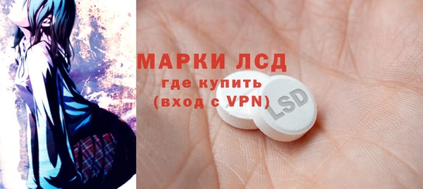 мяу мяу кристалл Богородицк