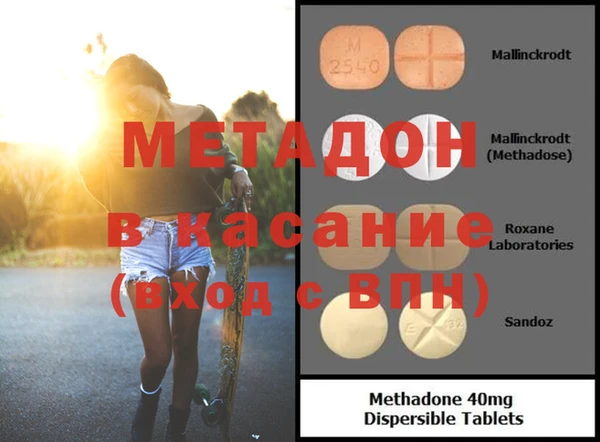 молекула духа Богородск