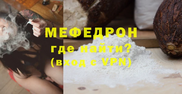 молекула духа Богородск