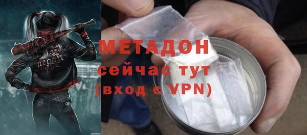 мяу мяу кристалл Богородицк
