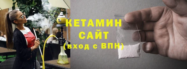 молекула духа Богородск