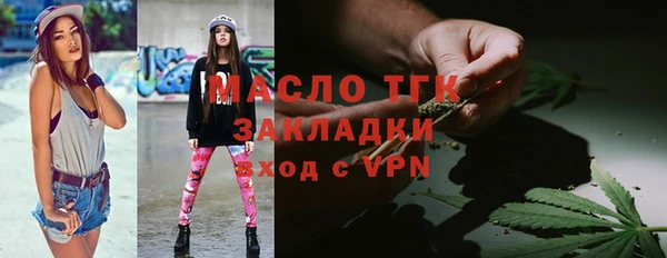 мяу мяу кристалл Богородицк