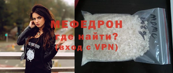 молекула духа Богородск