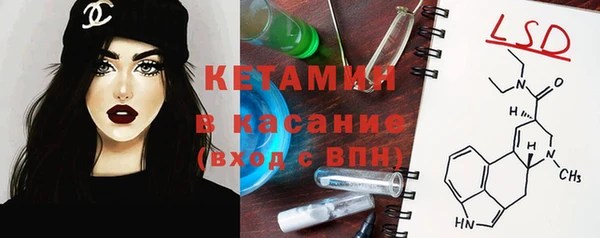 мяу мяу кристалл Богородицк