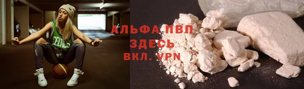 мяу мяу кристалл Богородицк