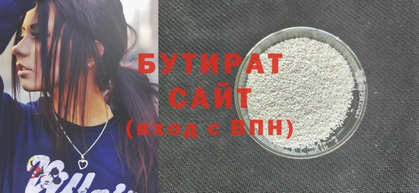 сатива Богданович