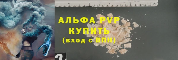 молекула духа Богородск