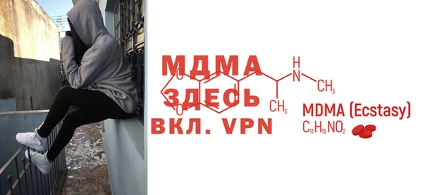 мяу мяу кристалл Богородицк