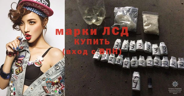 молекула духа Богородск
