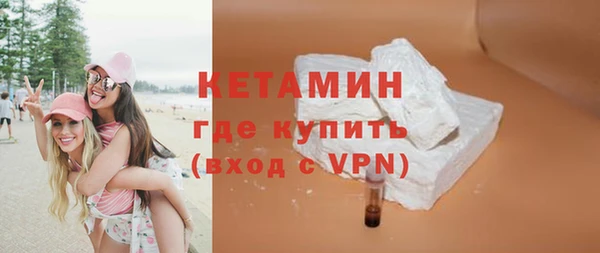 молекула духа Богородск