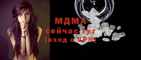 сатива Богданович