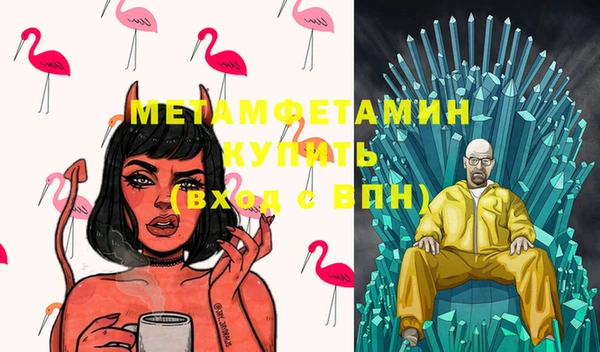 сатива Богданович