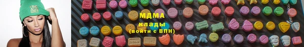 мяу мяу кристалл Богородицк
