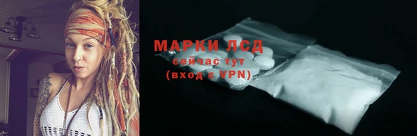мяу мяу кристалл Богородицк