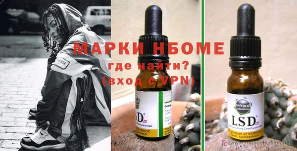 мяу мяу кристалл Богородицк