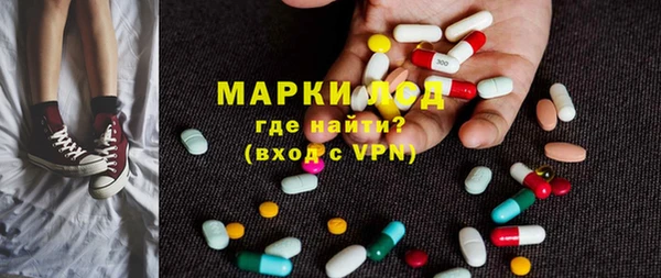 молекула духа Богородск