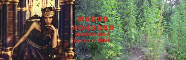 мяу мяу кристалл Богородицк