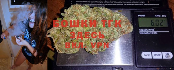 мяу мяу кристалл Богородицк