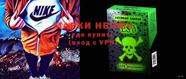 мяу мяу кристалл Богородицк