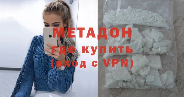 мяу мяу кристалл Богородицк