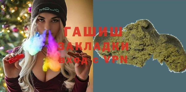 мяу мяу кристалл Богородицк