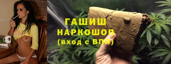 мяу мяу кристалл Богородицк
