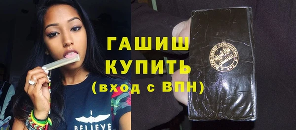 молекула духа Богородск