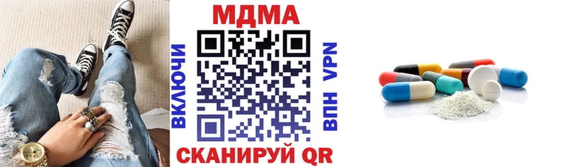 МДМА кристаллы  Купить где  Коряжма 