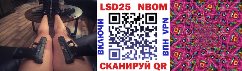 Наркотические марки 1,5мг  Купить  Коряжма 
